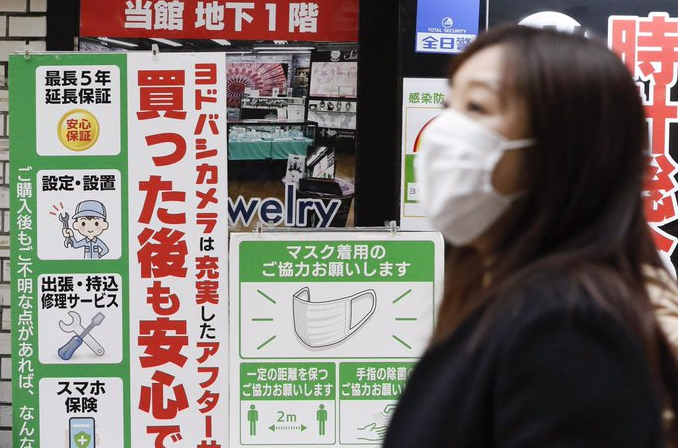Japón prohíbe el ingreso de ciudadanos extranjeros a partir de este martes