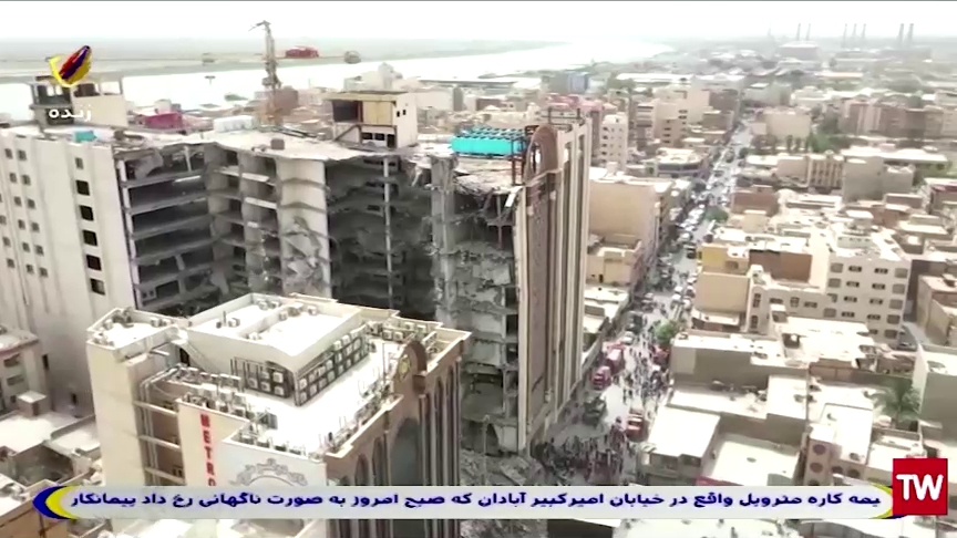 El derrumbe de un edificio en el suroeste de Irán deja al menos cinco fallecidos y una treintena de heridos