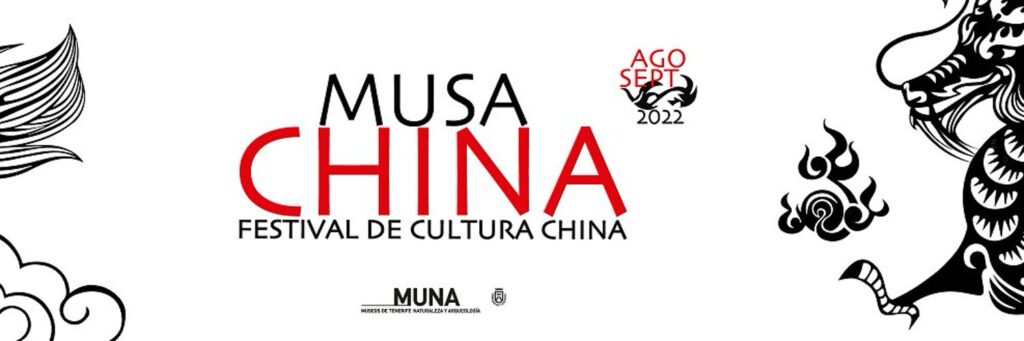 El Festival MUSA da comienzo a su novena edición dedicada a la cultura china