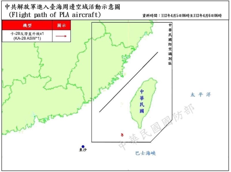 Taiwán detecta un avión de combate y tres barcos de guerra chinos cerca su territorio