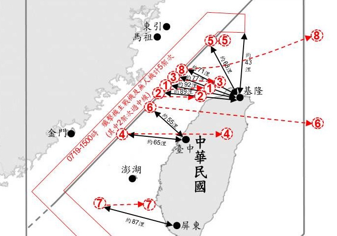 Taiwán detecta ocho globos espía chinos